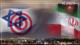 ‘Manos en el gatillo’: ¿Cómo responderá Irán si sus sitios nucleares se ven amenazados?