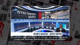 Implicaciones del momento en que la ocupación atacó al comandante mártir Abu Nimah|Dice Israel