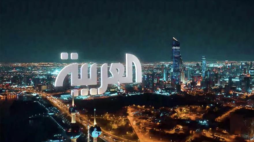 Captura de pantalla de un vídeo promocional emitido por el canal de noticias estatal de Arabia Saudí, Al-Arabiya.