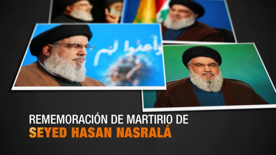 Rememoración de martirio de Seyed Hasan Nasralá | Programa especial