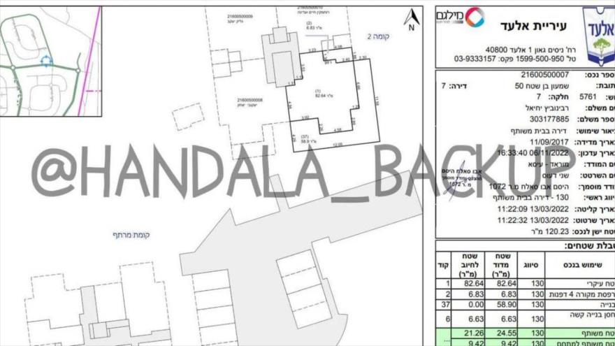 Imagen publicada de una operación de ciberataque de Hanzala contra sistemas informáticos del municipio de Elad, cerca de Tel Aviv.