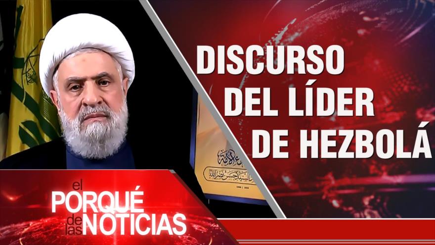 Discurso del Líder de Hezbolá | El Porqué de las Noticias