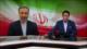 Aplazan cuarta ronda conversaciones nucleares Irán-EEUU por razones técnicas | Noticiero 21:30