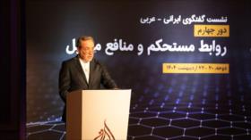 Irán deja en claro que nunca renunciará a sus derechos nucleares
