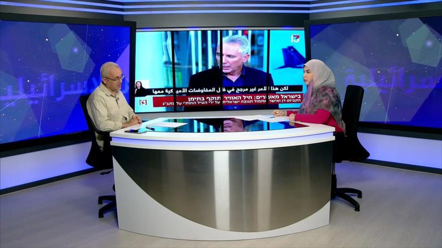 La postura de Israel ante el repentino anuncio de Trump de detener los ataques contra Yemen | Dice Israel