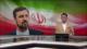 Irán y la troika europea se reúnen para tratar las negociaciones con EEUU - Noticiero 13:30