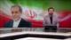 Irán a EEUU: intento de frenar al país con sanciones nunca ha tenido éxito - Noticiero 21:30
