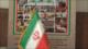 Nicaragua se solidariza con Irán ante agresiones del régimen sionista