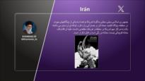 Guerra de EEUU e Israel contra Irán | Etiquetaje