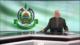 HAMAS acusa a Netanyahu de bloquear acuerdo y promete resistencia - Noticiero 21:30