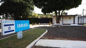 Brasil rechaza la aprobación del nuevo embajador israelí
