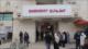 Red hospitalaria en Gaza al borde del colapso por ataques israelíes