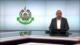 HAMAS: Franja de Gaza es parte fundamental del territorio palestino - Noticiero 2:30