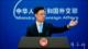 China reta a Estados Unidos y defiende su comercio con Irán