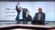 HAMAS conmemora a Yahya Sinwar y reafirma su lucha - Noticiero 21:30