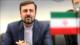 Irán, Rusia y China notifican a la ONU el fin de Resolución 2231