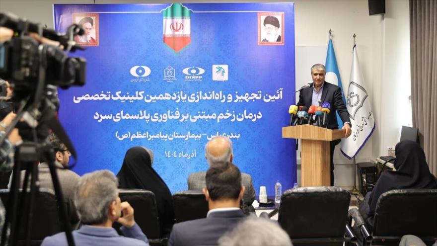 Tecnología nuclear iraní es un camino “sin fin de innovación científica” | HISPANTV