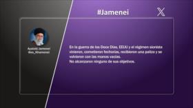 Mensaje del Líder de Irán | Etiquetaje