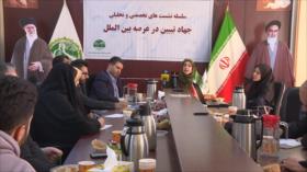 Expertos en Teherán analizan la creciente presión de EEUU contra Venezuela