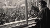47.° aniversario de la Revolución Islámica