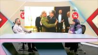 Medios israelíes analizan la capacidad de irán para hacer frente a Trump | Dice Israel