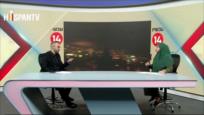 Medios israelíes se centran en las negociaciones en curso entre Irán y EEUU y en la inquietud de los israelíes al respecto | Dice Israel