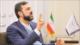 Irán exige liberación inmediata del 50% de sus activos en acuerdo con EEUU