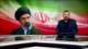 Líder de Irán designa nuevos comandantes de la cúpula militar - Noticiero 22:30