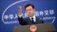 China pide a EEUU no avivar tensiones en el mar de China Meridional