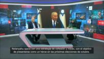 La escalada de la agresión en la Franja de Gaza | Dice Israel