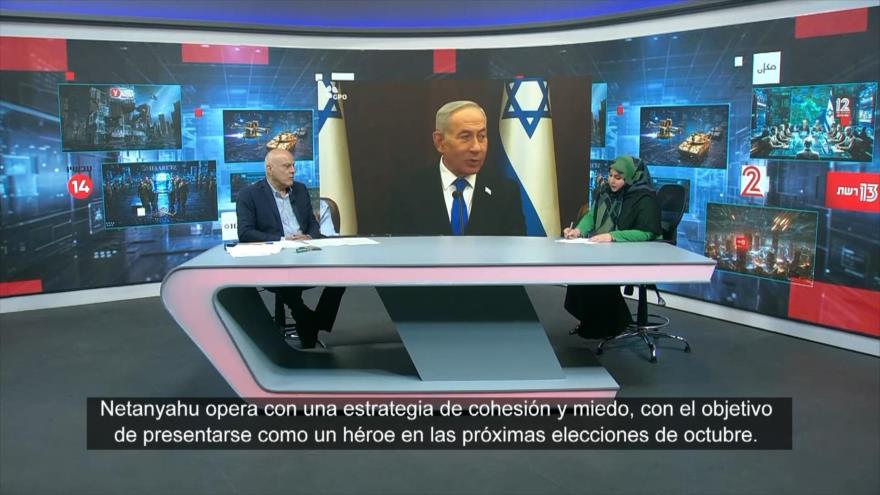 La escalada de la agresión en la Franja de Gaza | Dice Israel