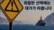 Irán advierte a Corea del Sur del despliegue en Ormuz y apoyar a EEUU