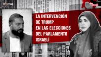 La intervención de Trump en las elecciones del parlamento israelí | Dice Israel