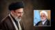 Líder al jefe judicial: agresores EEUU-Israel deben indemnizar a Irán